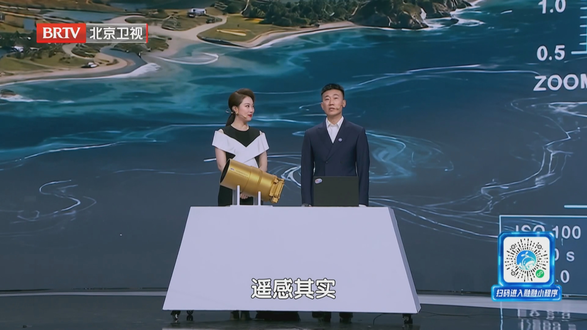 《转在北京》20261024