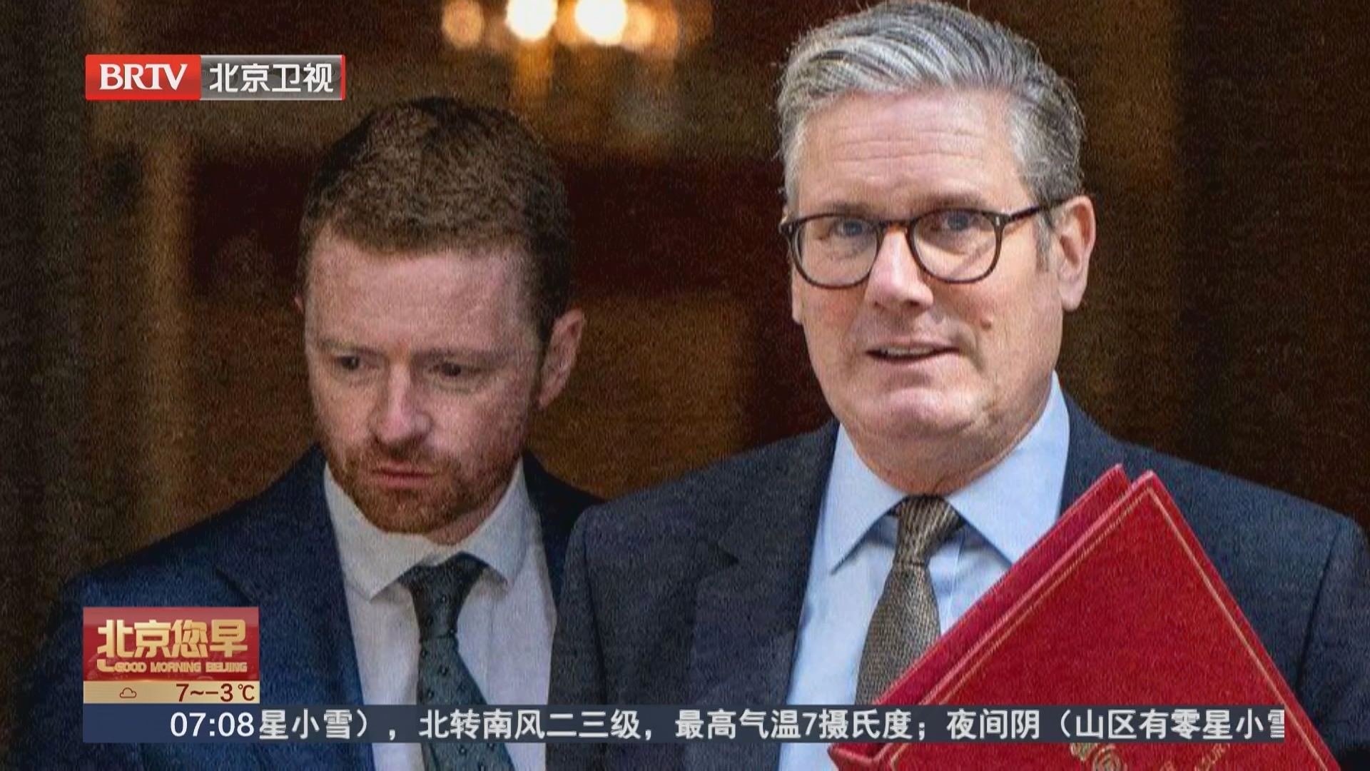 爱泼斯坦案发酵 英国首相办公室主任辞职