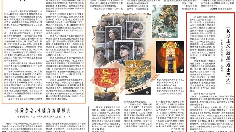 “戏比天大”“铭记历史”!陈佩斯申奥大鹏人民日报撰文谈创作 “戏比天大”“铭记历史”!陈佩斯申奥大鹏人民日报撰文谈创作