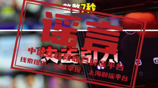 社保卡没有有效期、奶茶等于准毒品、微信好友数量过多会被封号……必须澄清! 社保卡没有有效期、奶茶等于准毒品、微信好友数量过多会被封号……必须澄清!