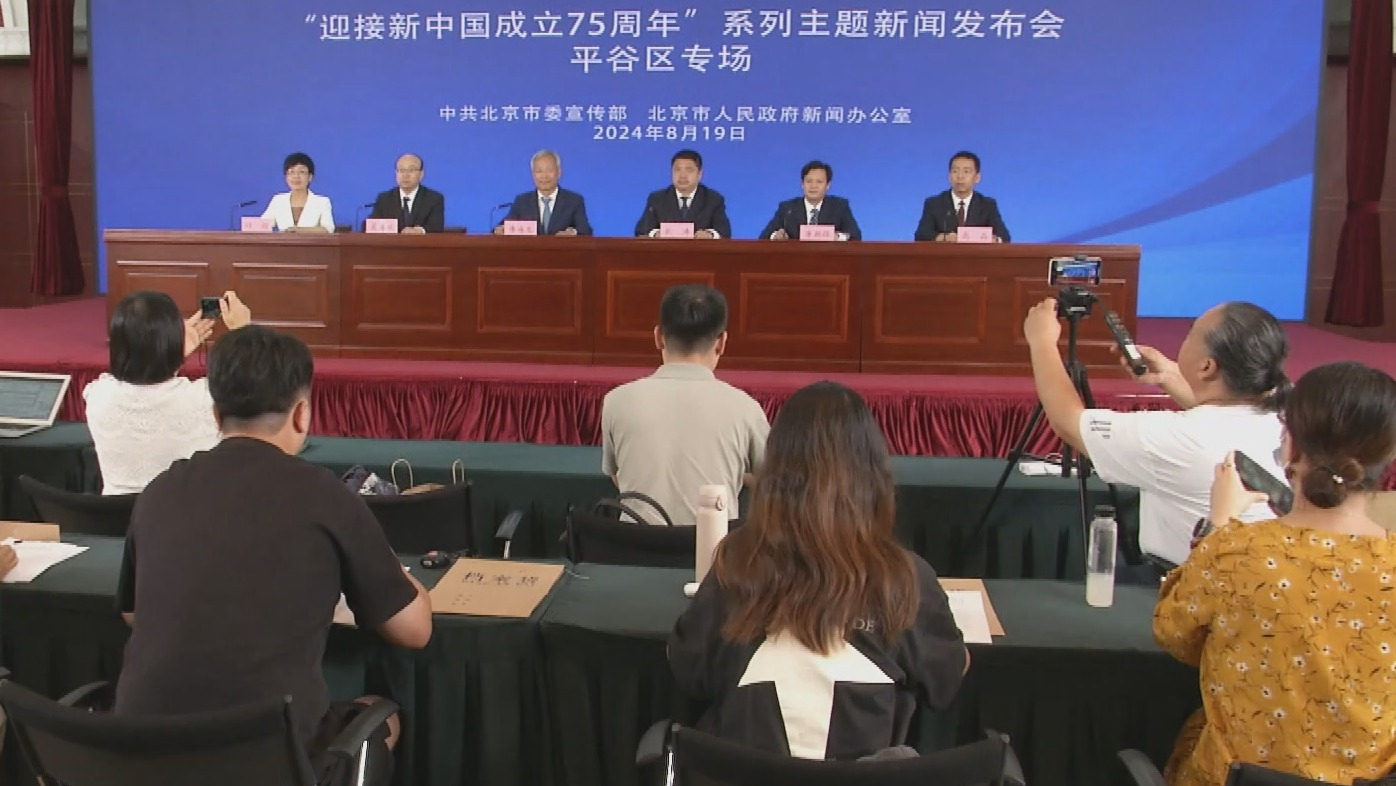 GDP三年平均增速百分之九点一 平谷“高大尚”跑出加速度 GDP三年平均增速百分之九点一 平谷“高大尚”跑出加速度