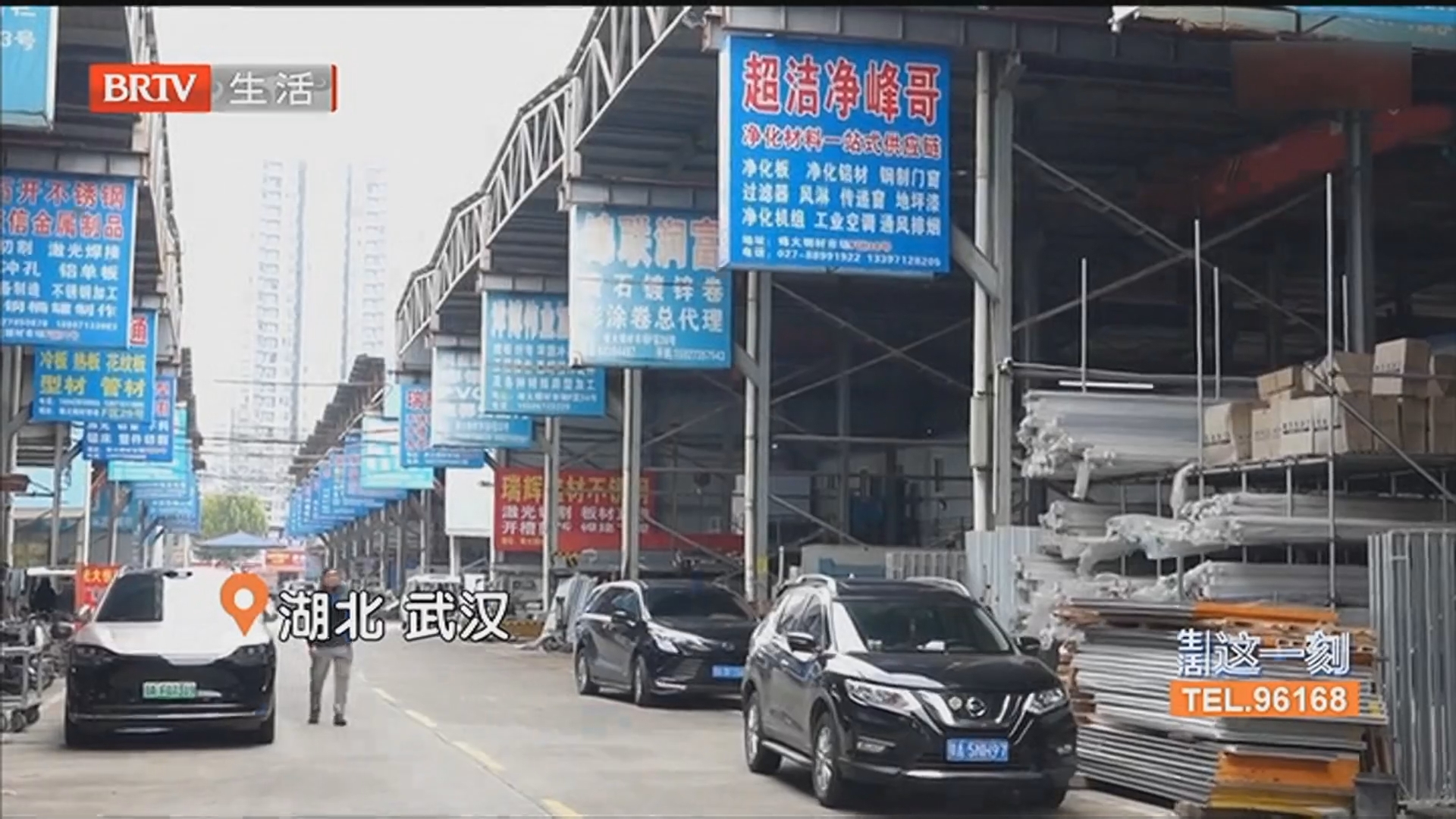 《生活这一刻》20251031