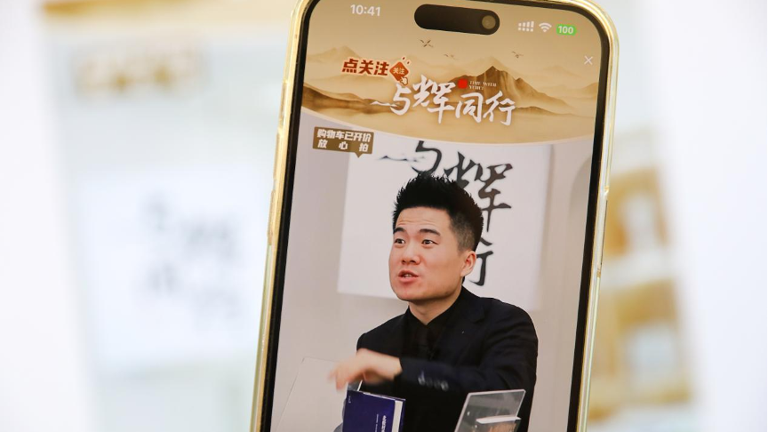 董宇辉的MCN冒险 从粉丝神话到选品危机,“与辉同行”如何突破争议? 董宇辉的MCN冒险 从粉丝神话到选品危机,“与辉同行”如何突破争议?