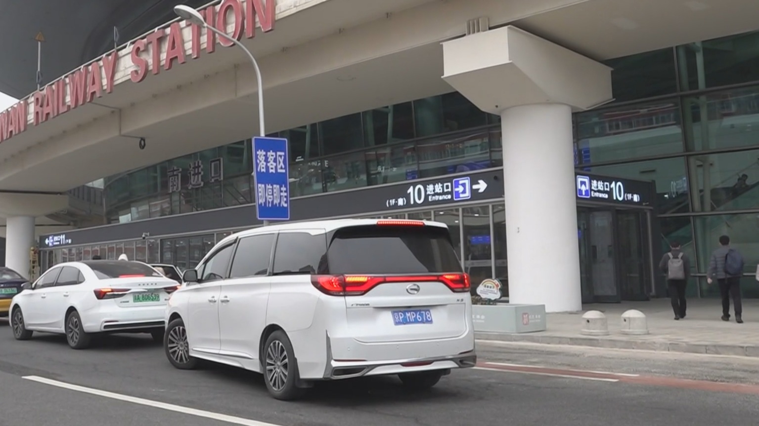 北京南站南广场1月30日开放社会车辆通行 北京南站南广场1月30日开放社会车辆通行