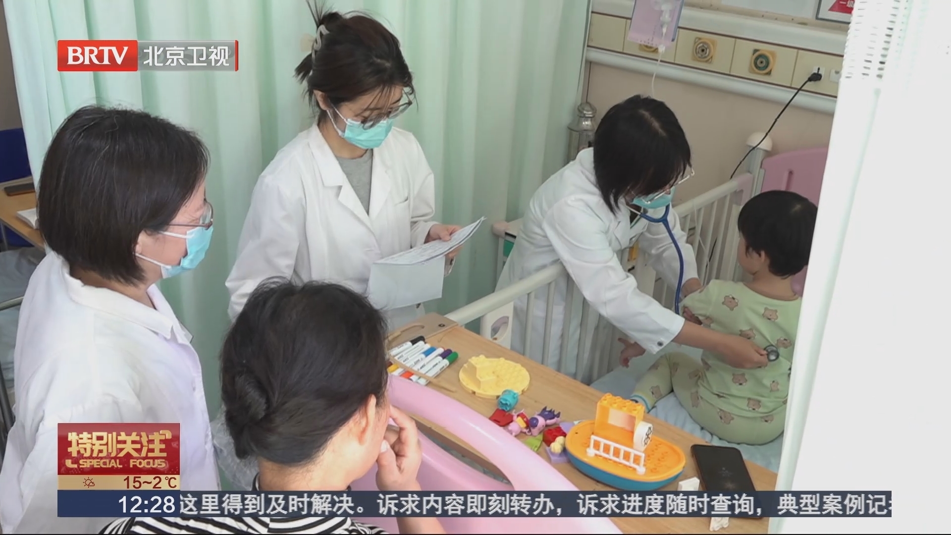 呼吸道感染高发季 儿童警惕支原体肺炎