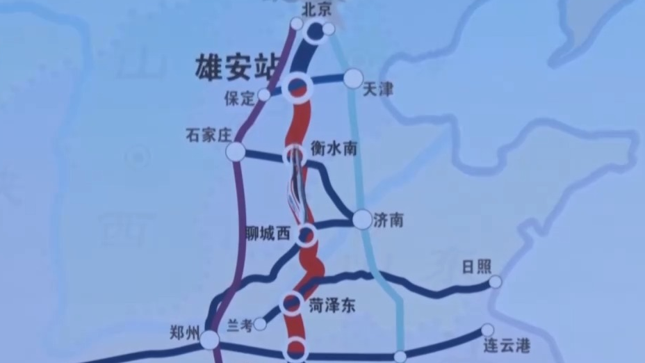 京港高铁雄安至商丘段正式开通运营 京港高铁雄安至商丘段正式开通运营