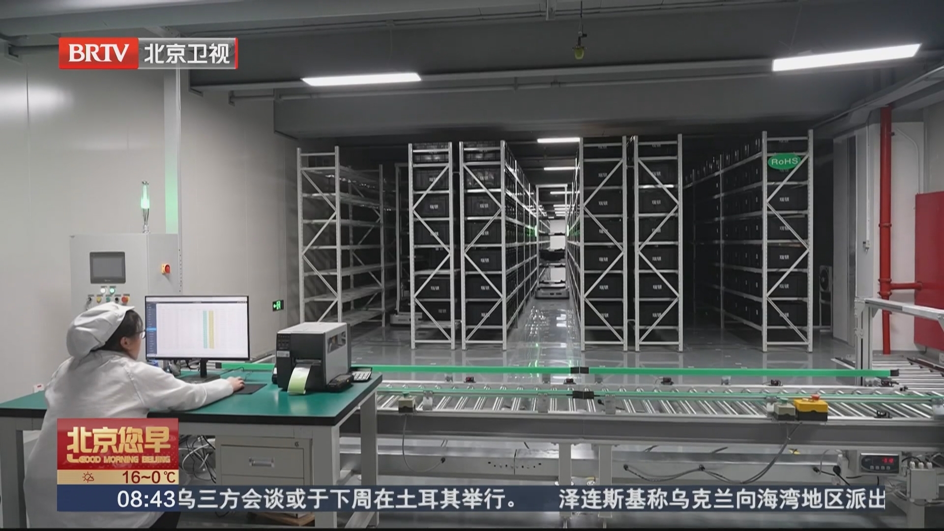 开年跑出加速度 全国各地外贸迎开门红