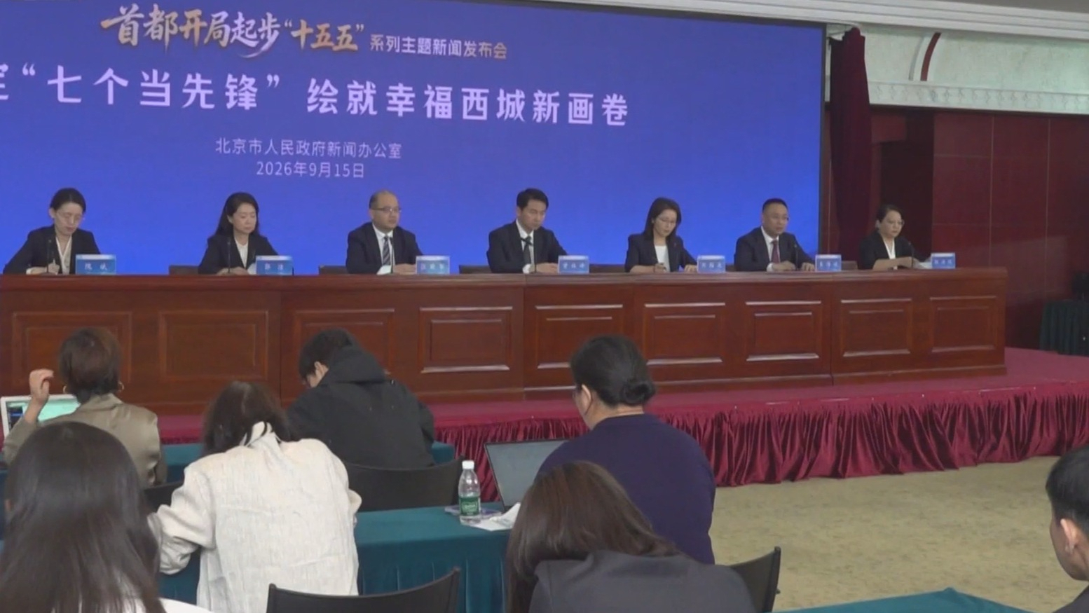 西城区：全力推进金融业高质量发展 实施一系列城市更新项目