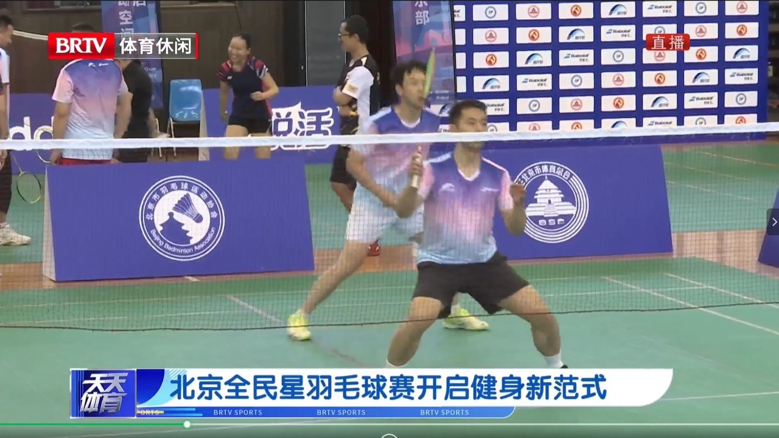 整合三大赛事 北京全民星羽毛球赛开启健身新范式 整合三大赛事 北京全民星羽毛球赛开启健身新范式