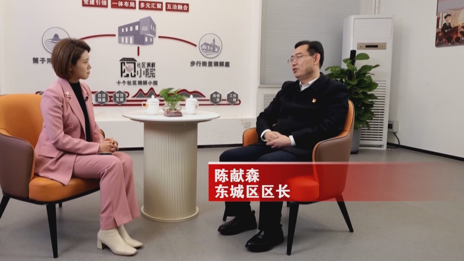 “市民对话一把手——提升超大城市治理水平”节目1月13日正式开播