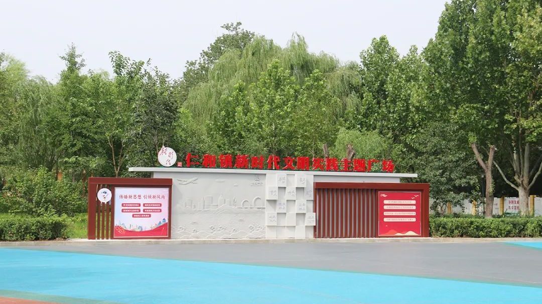 北京市首批新时代文明实践示范阵地公布！顺义3家上榜