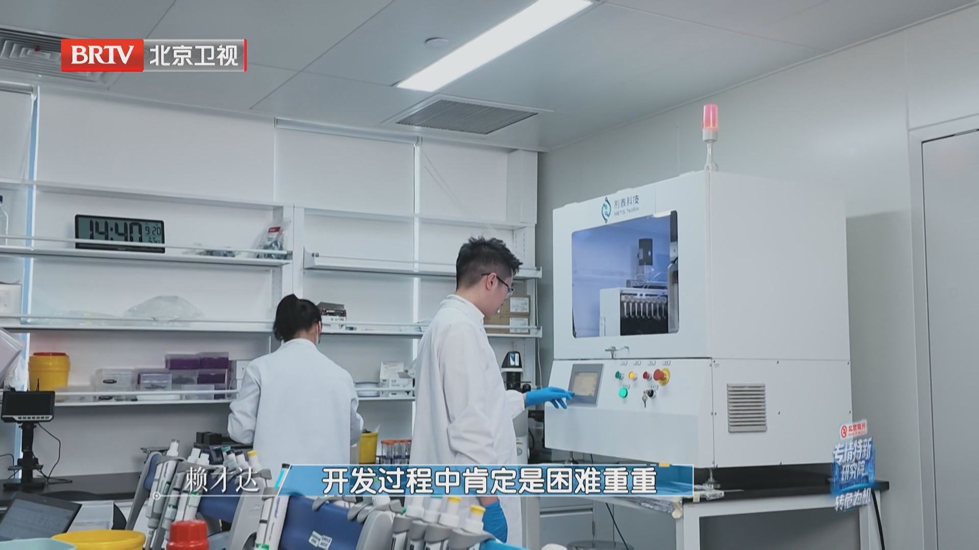 《专精特新研究院》第六季20261015年轻的朋友来相会