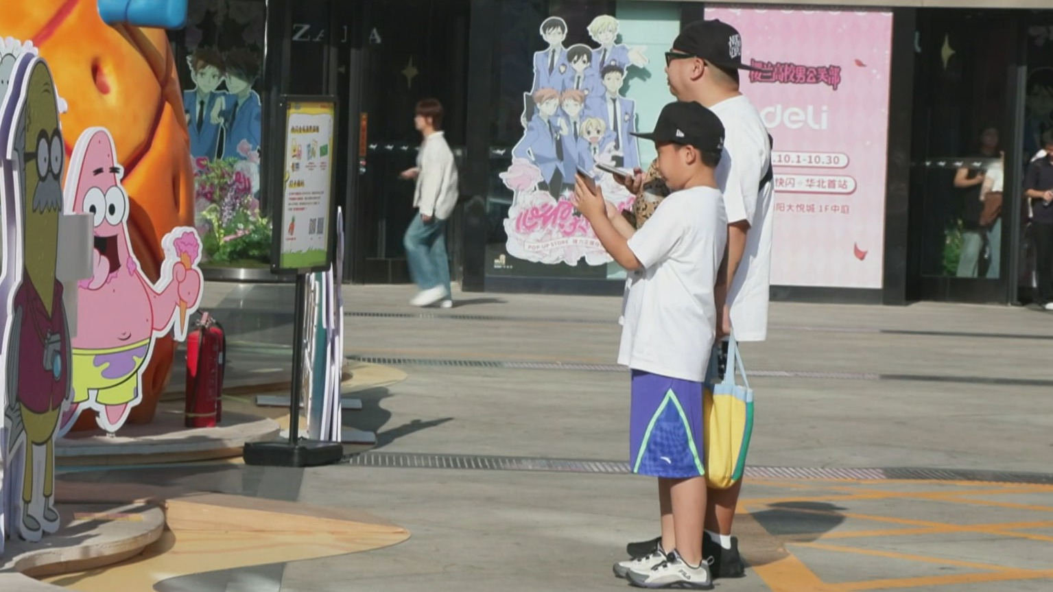 我家门口看变化丨首店首展首发扎堆亮相 消费升级点亮百姓日常