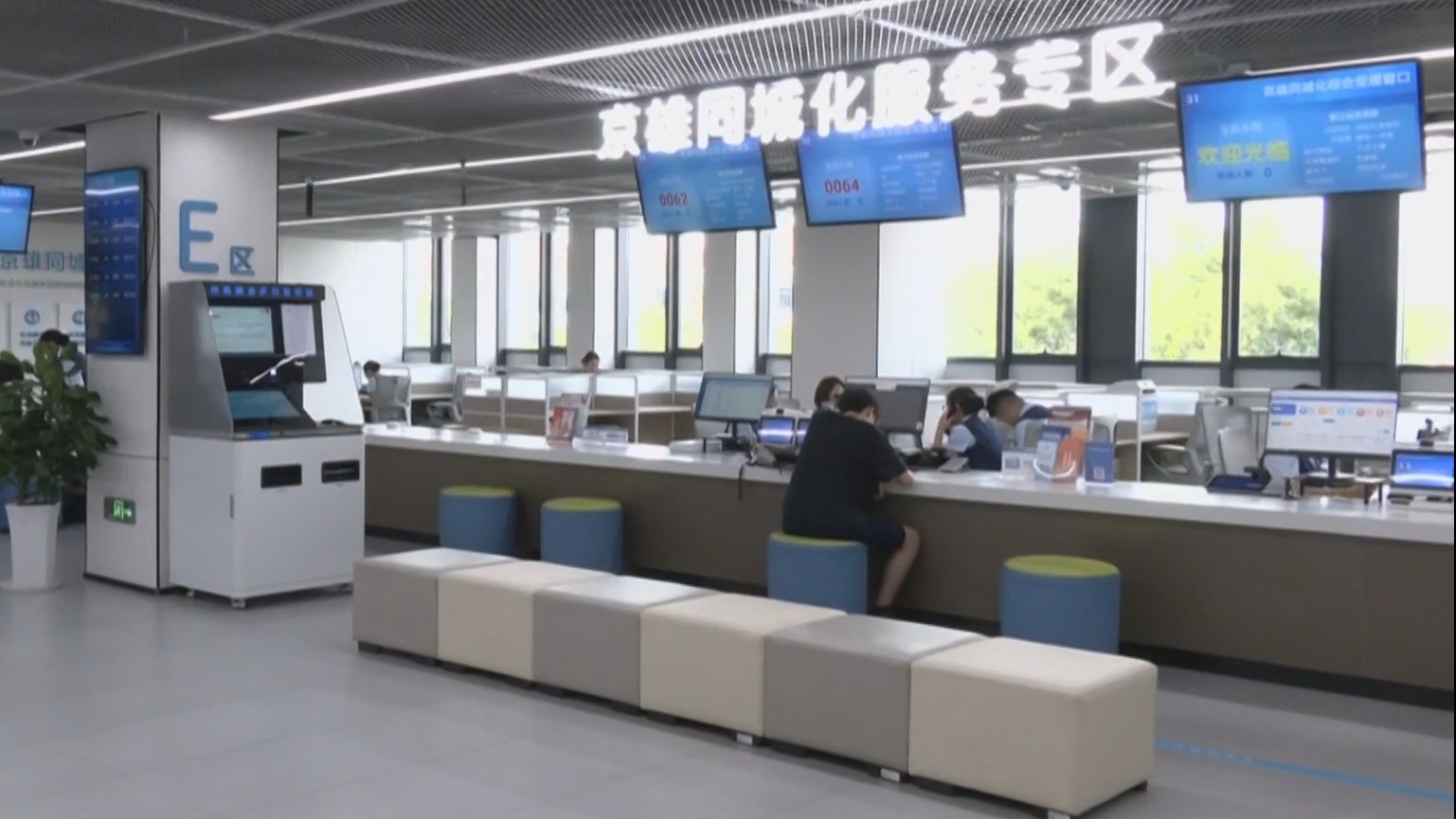 从“进京办”到“同城办” 京津冀人社协同在雄安落地生根 从“进京办”到“同城办” 京津冀人社协同在雄安落地生根