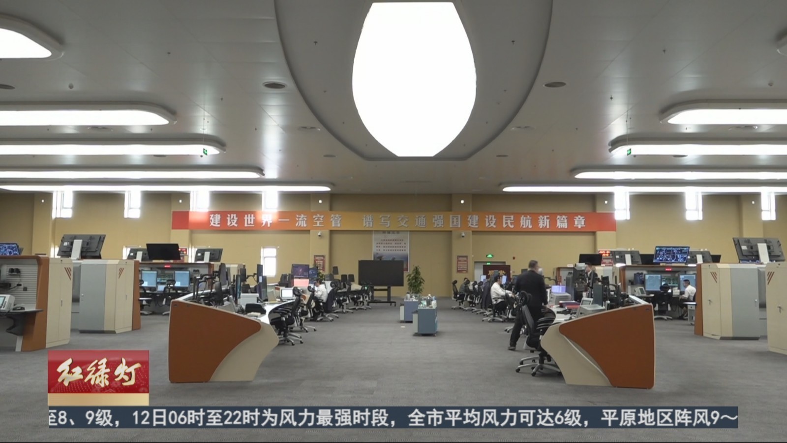极端大风来袭 华北空管局启动特殊天气应急保障预案 极端大风来袭 华北空管局启动特殊天气应急保障预案