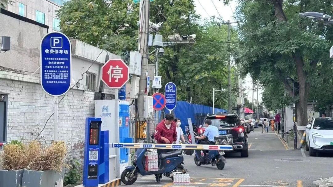 胡同停车杂乱应治理，没备案就收费是否欠考虑？