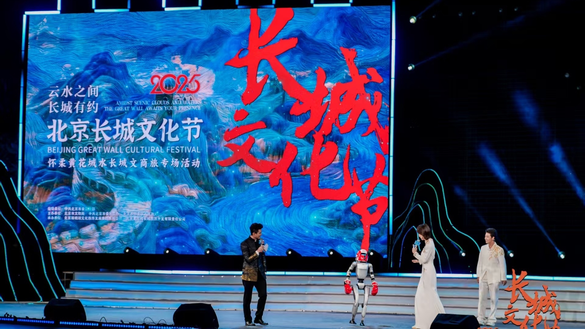 千架无人机点亮夜空 2025北京长城文化节怀柔黄花城水长城专场启幕 千架无人机点亮夜空 2025北京长城文化节怀柔黄花城水长城专场启幕