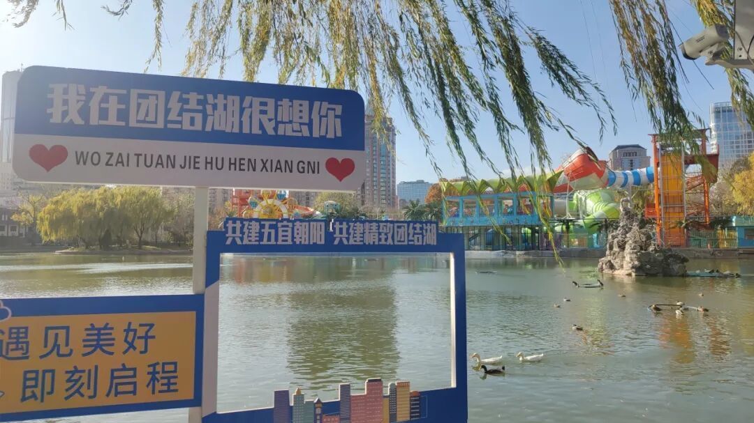 团结湖变“小三里屯”!除了猛火炒饭、奶皮子糖葫芦,还有…… 团结湖变“小三里屯”!除了猛火炒饭、奶皮子糖葫芦,还有……