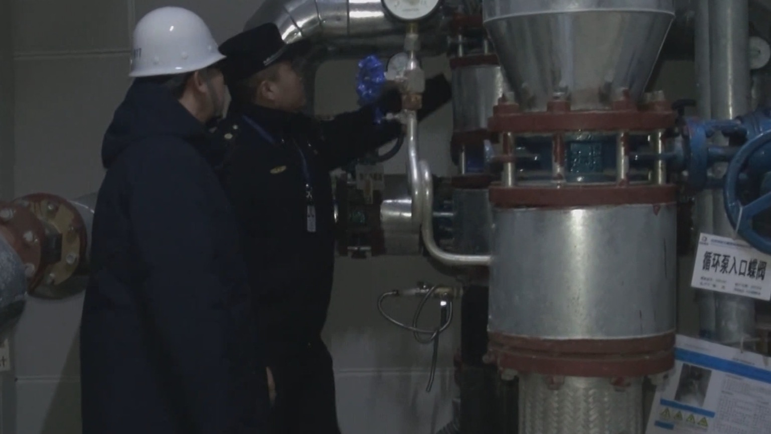 强冷空气影响北京 城管部门夜查供暖保障单位运行情况