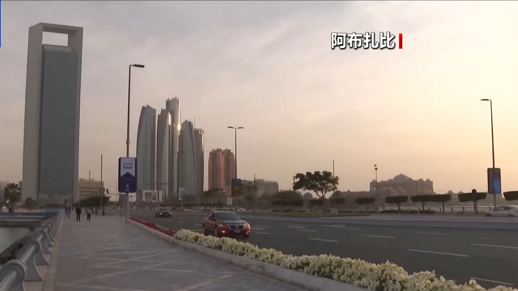 乌方称俄美乌三方第二日会谈已结束 乌方称俄美乌三方第二日会谈已结束