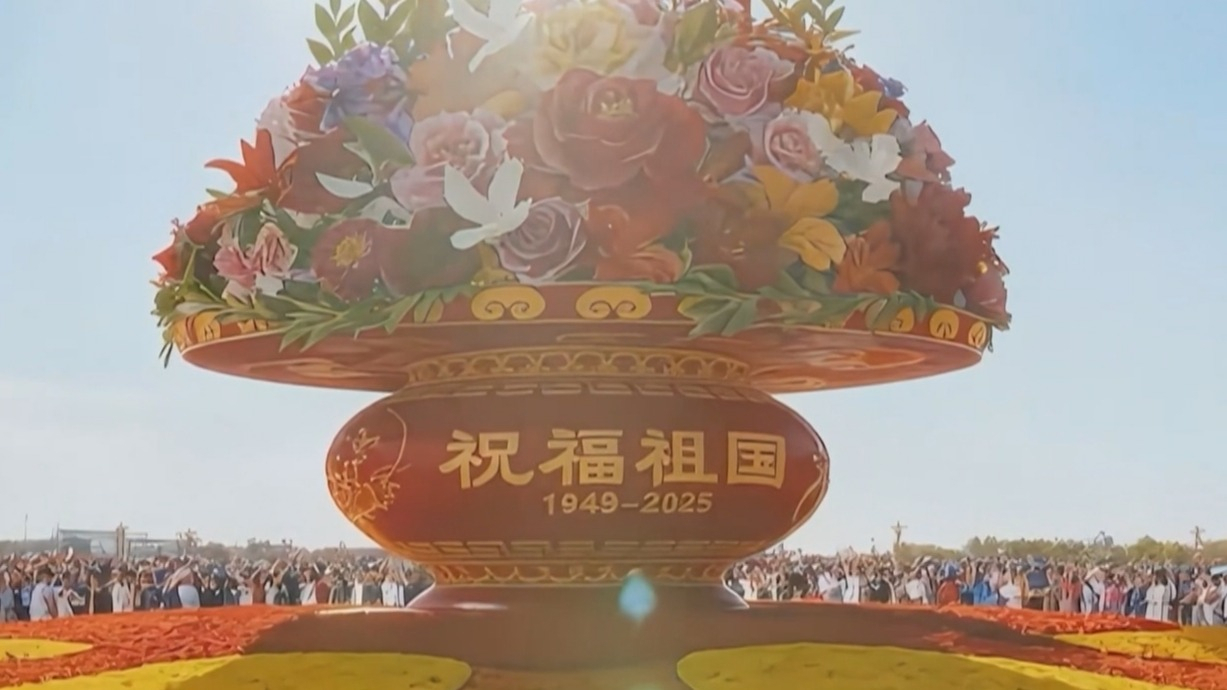 时光里的繁花盛景:天安门广场国庆花篮35年深情绽放 时光里的繁花盛景:天安门广场国庆花篮35年深情绽放