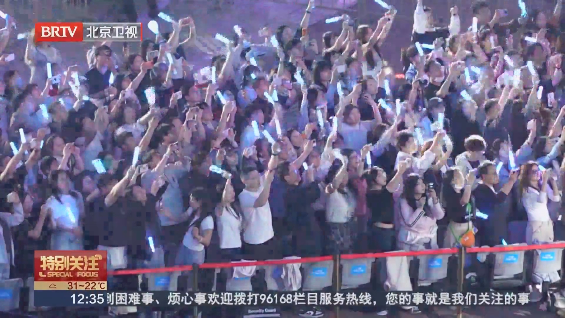 夏季演唱会市场火热 演唱会荧光棒归属有说法