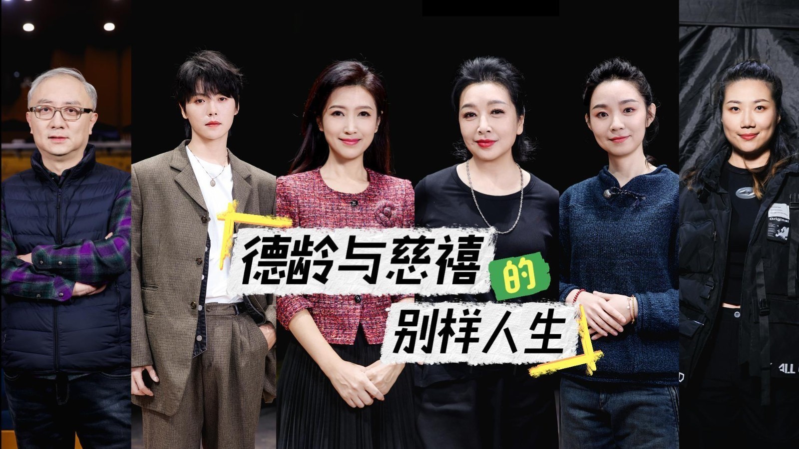 德龄与慈禧的别样人生!