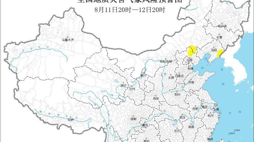 水利部和中国气象局发布黄色山洪灾害气象预警 含河北北部