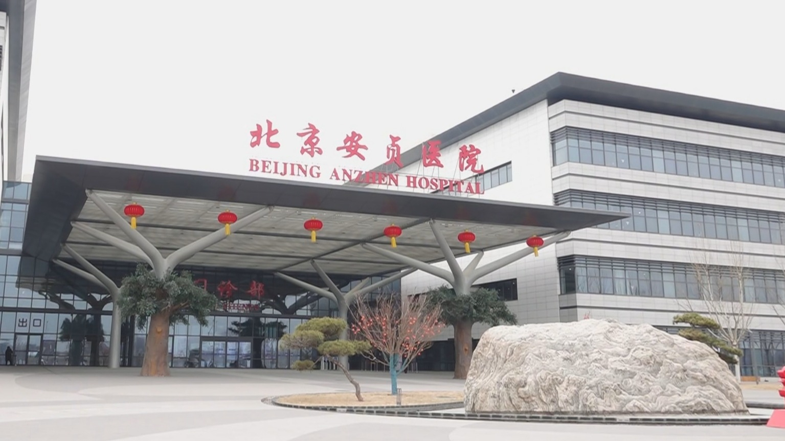 为首都现代化建设书写最美巾帼篇章