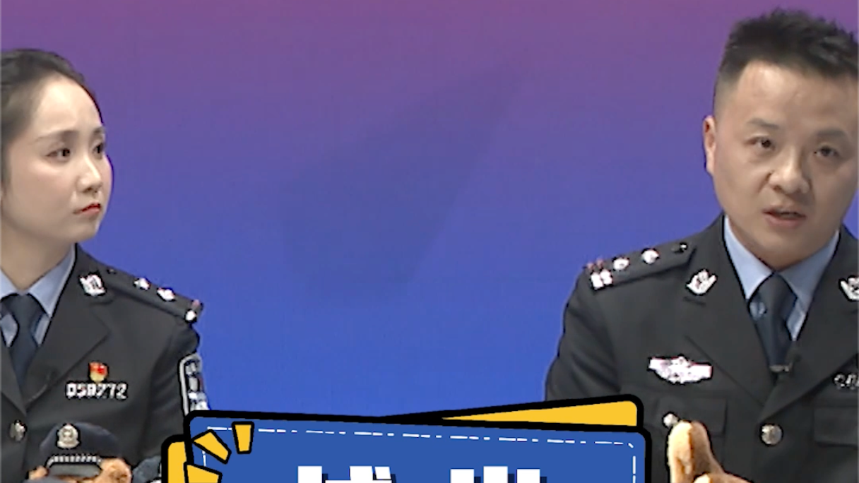 求职中的刷单叫“试岗”