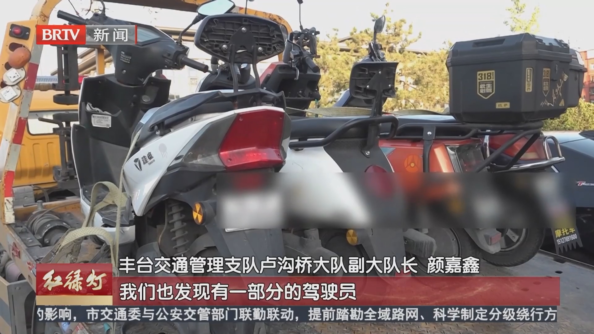 电动摩托挂上电动自行车车牌 交警现场普法二者区别