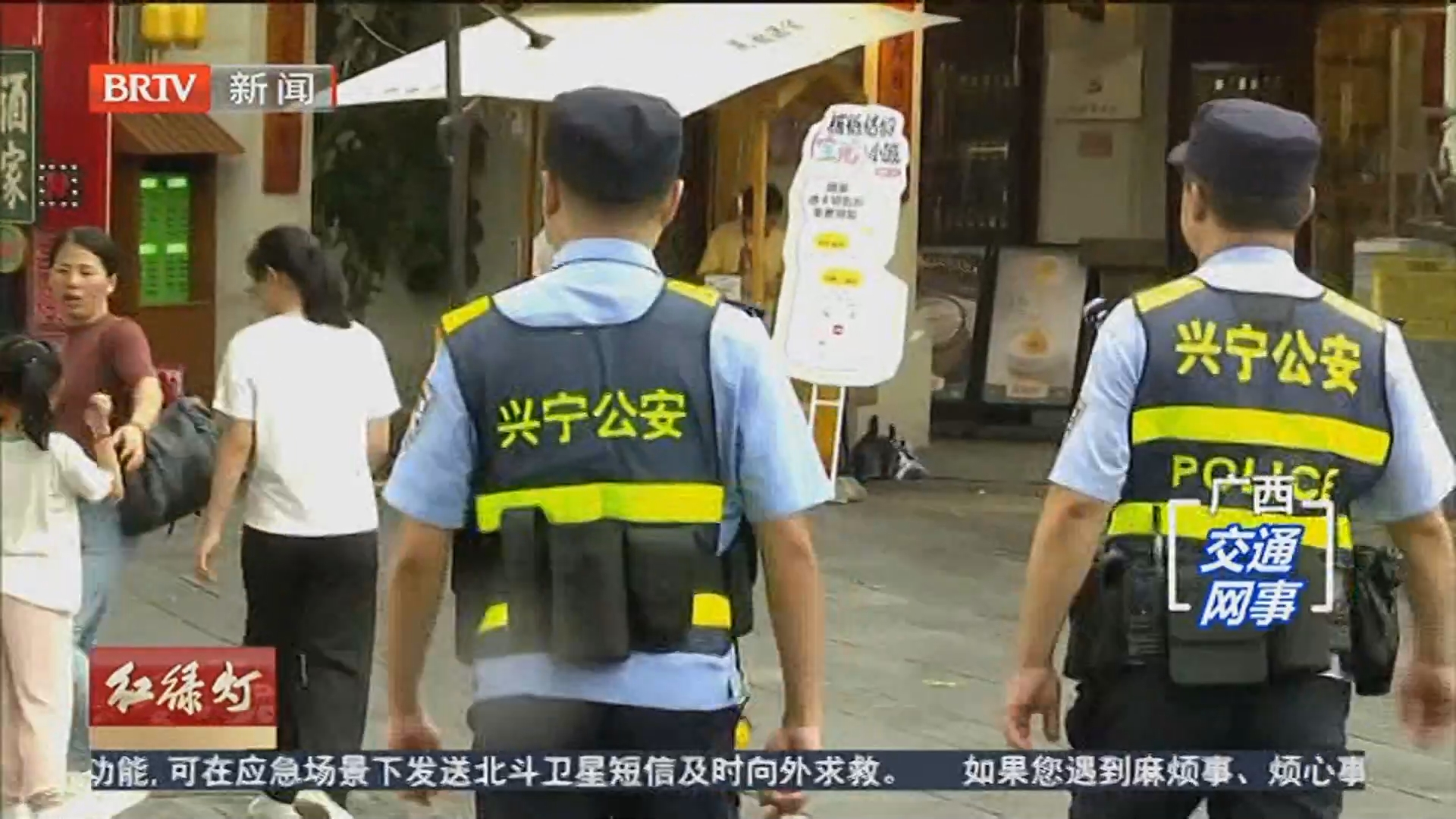 游客忘记停车位置 民警暖心陪同寻车