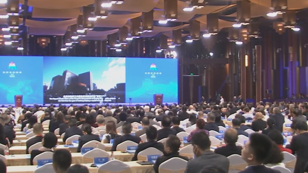 全国文化中心建设巡礼丨共赴北京之约 同鉴文化之美 全国文化中心建设巡礼丨共赴北京之约 同鉴文化之美