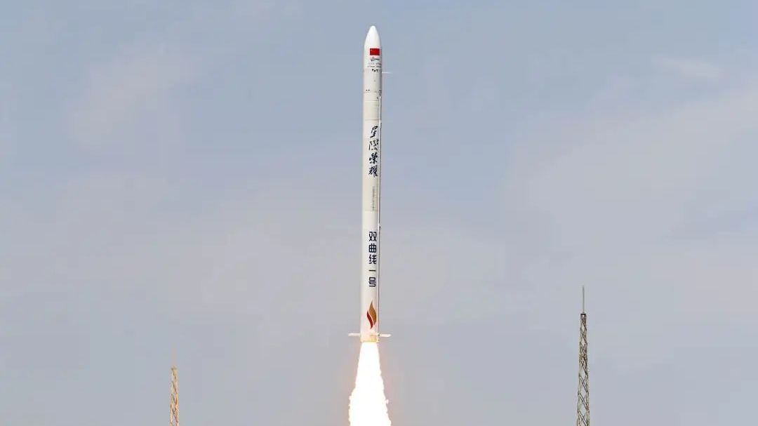 双曲线一号遥十运载火箭飞行试验任务取得圆满成功