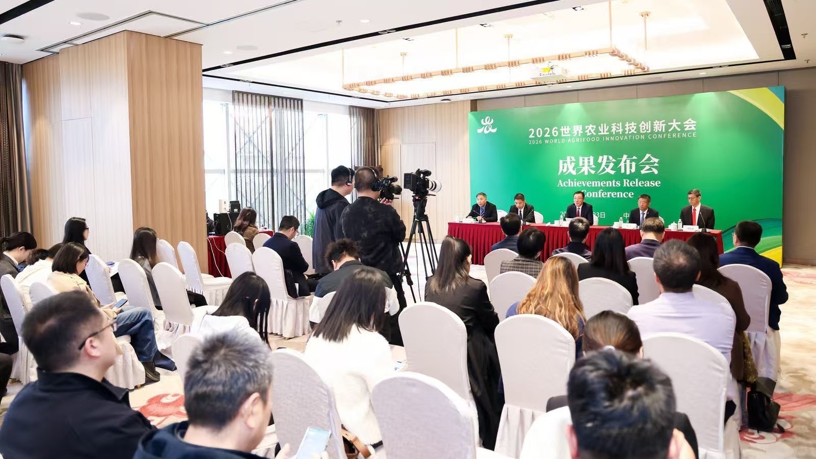WAFI大会成果发布！平谷农业中关村持续向外生长