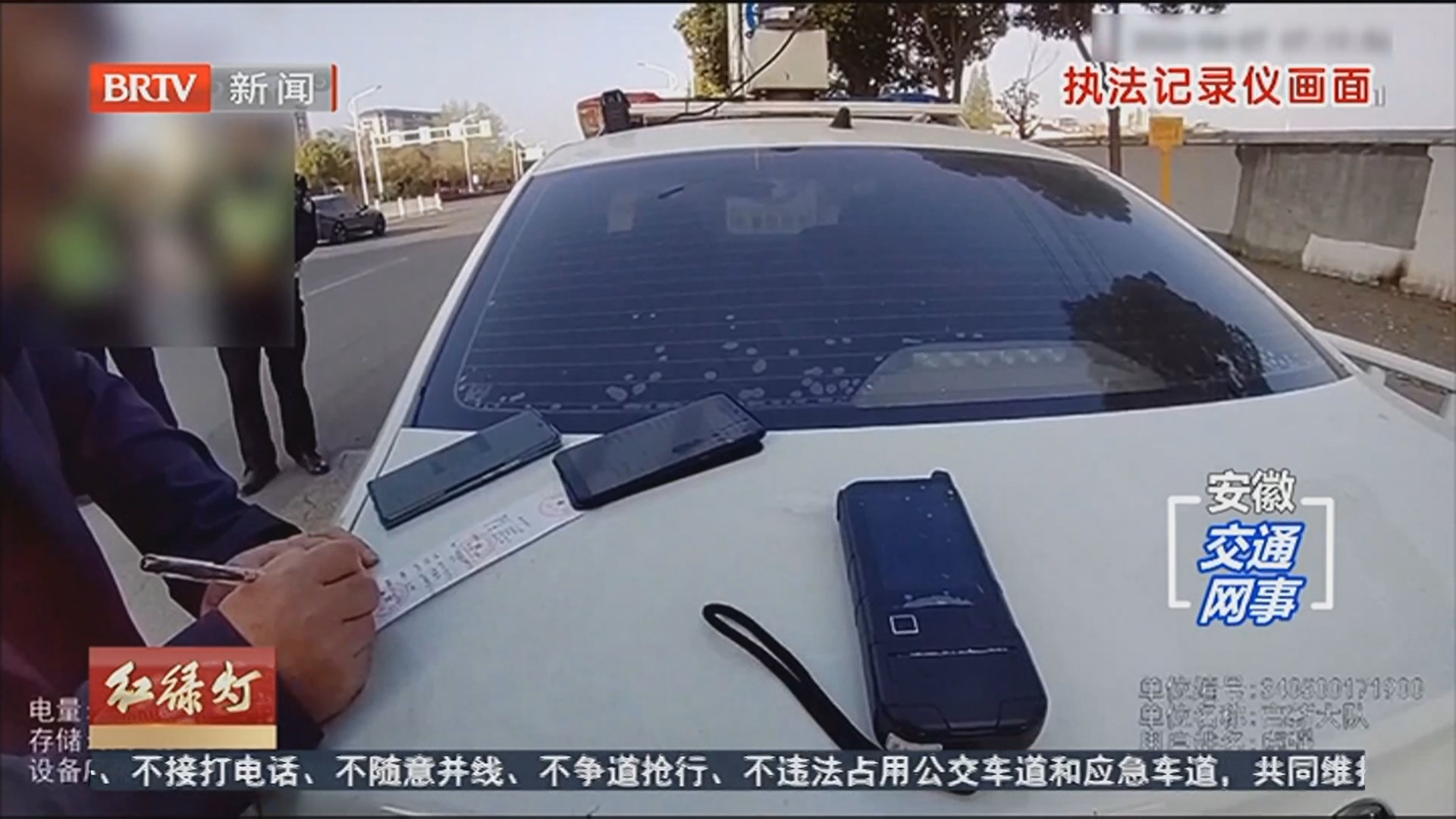 隔夜酒驾被查 人醒不等于酒醒