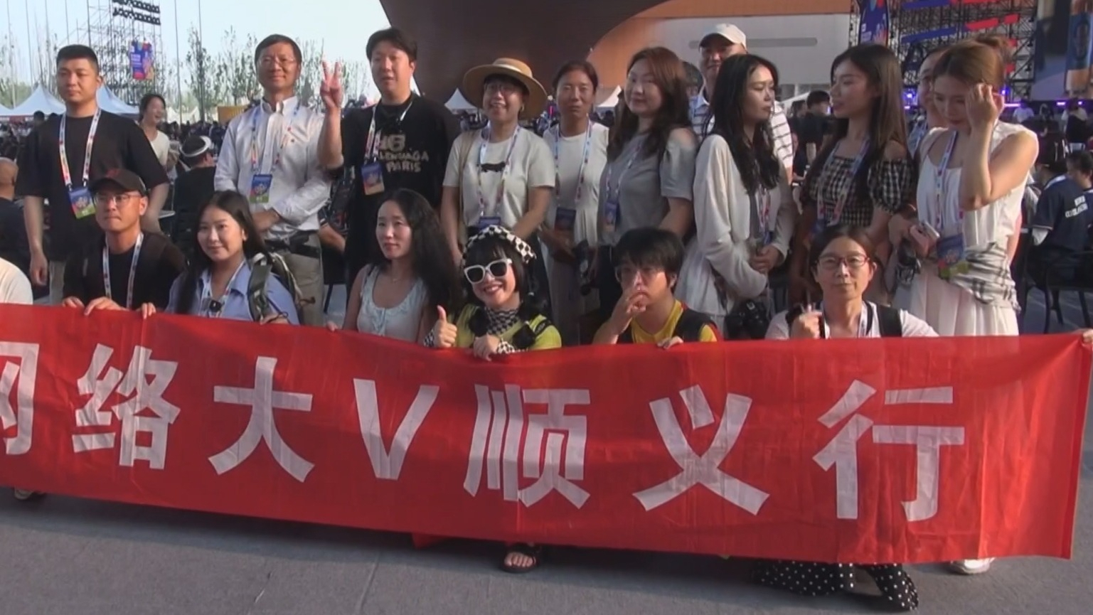 “北京范儿”短视频大赛顺义行 网络博主镜头定格活力顺义