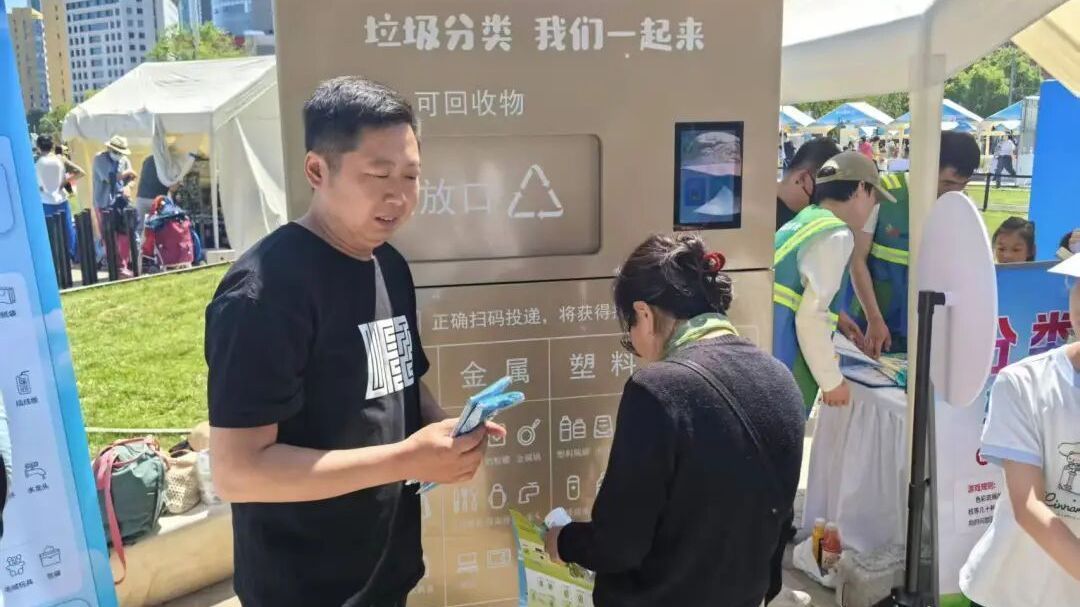 邻里相聚，绿色同行！西城区借邻里节掀起垃圾分类宣传热潮