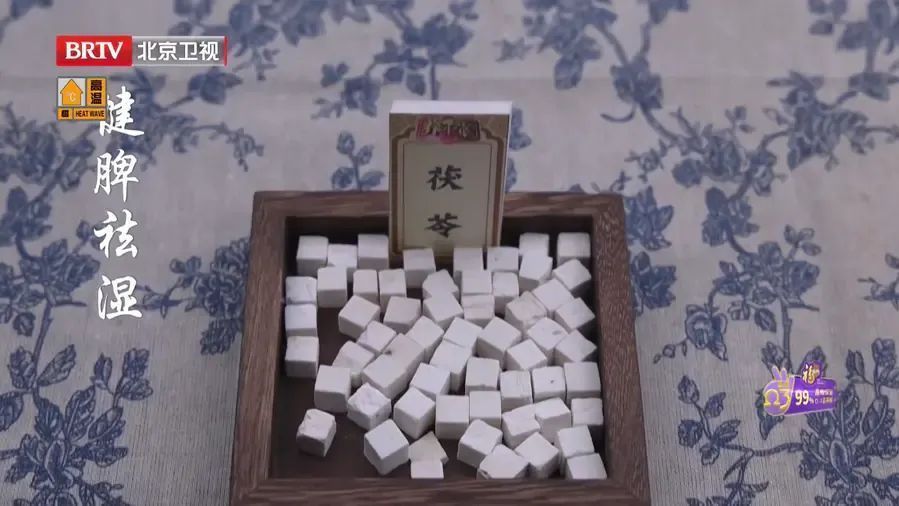 两款代茶饮，去湿除伏邪！