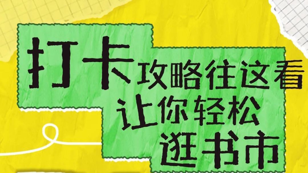 中秋来怀柔“阅读式度假”,打卡全攻略看这里→ 中秋来怀柔“阅读式度假”,打卡全攻略看这里→