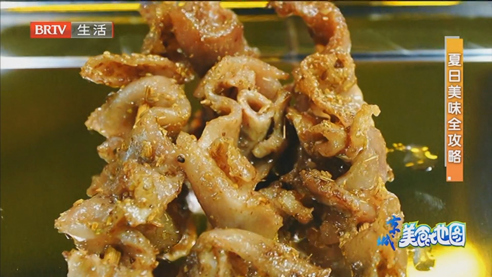 夏日美味全攻略：老邹的串儿（山顶聚店）