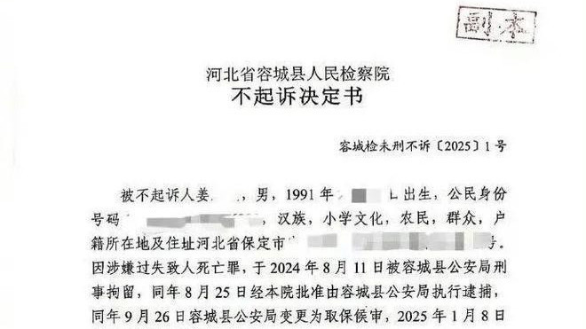 骑行男孩遭碾压身亡案有了新进展 检察院决定不起诉司机
