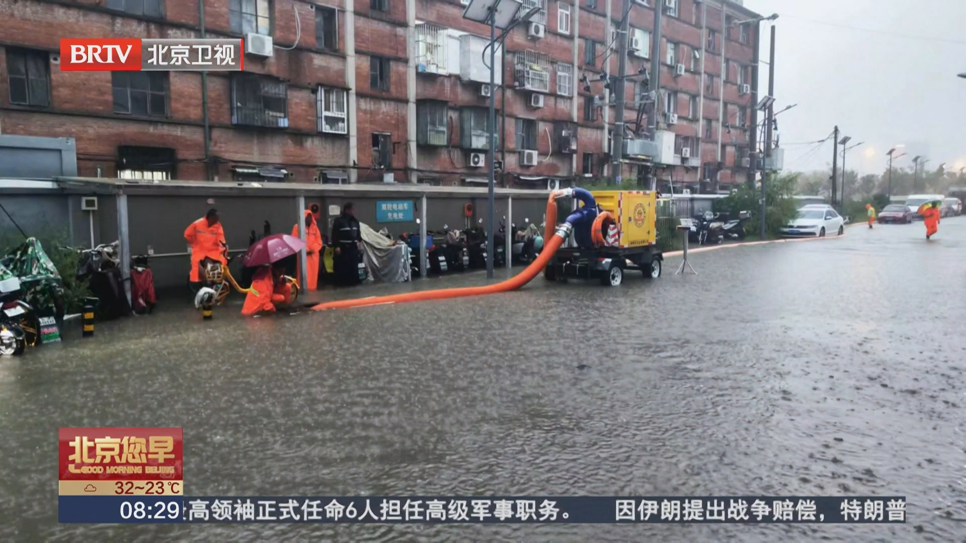 接诉即办 王四营的积水难题 何解？