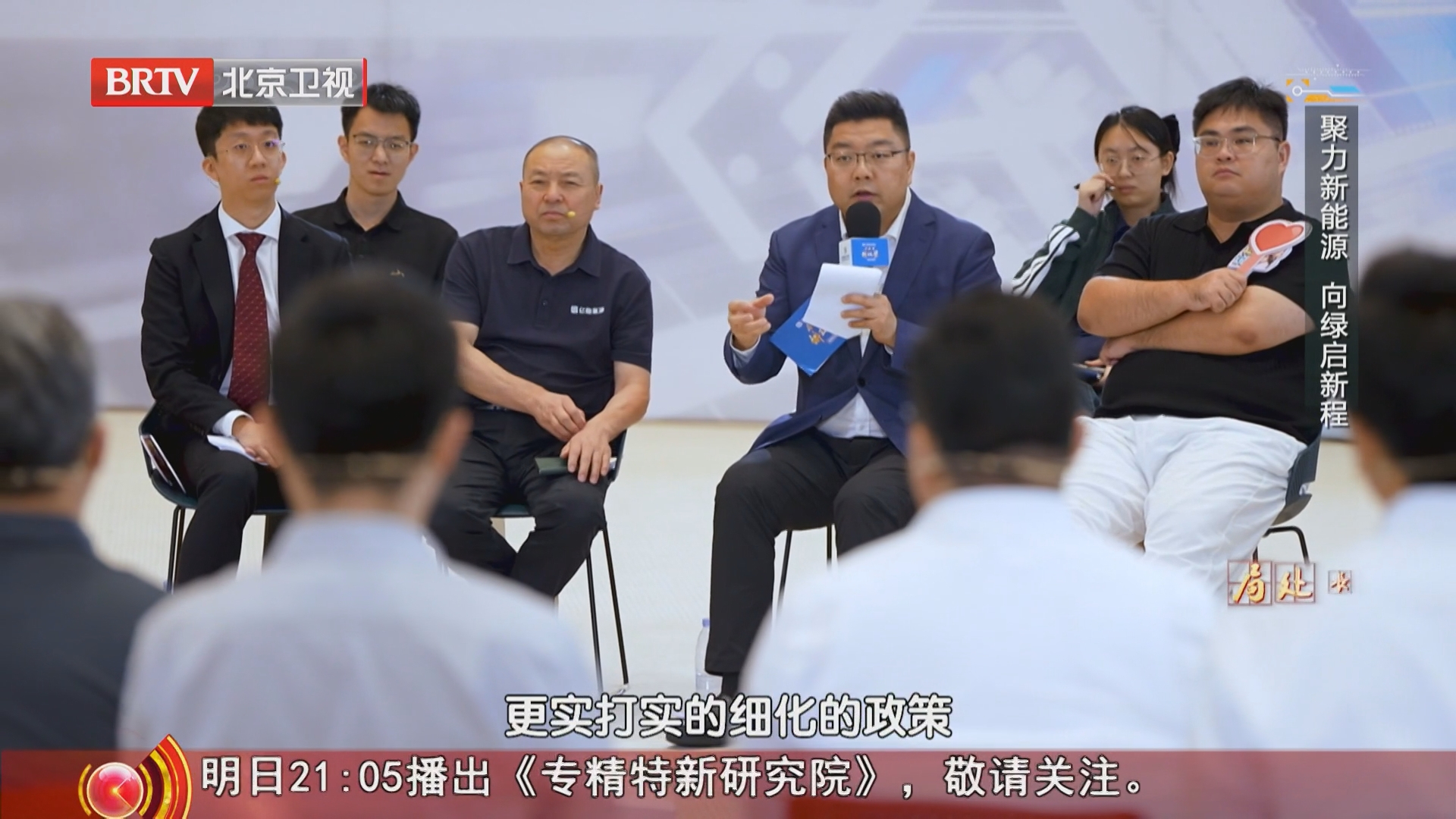 各单位考察亿能氢源公司 现场破解企业难题