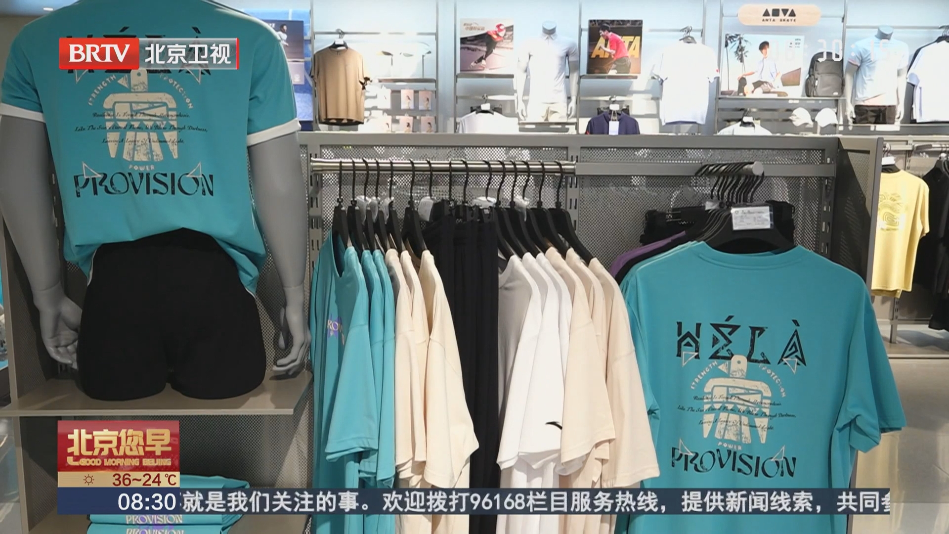夏日速干衣热销 市场监管部门开展专项排查