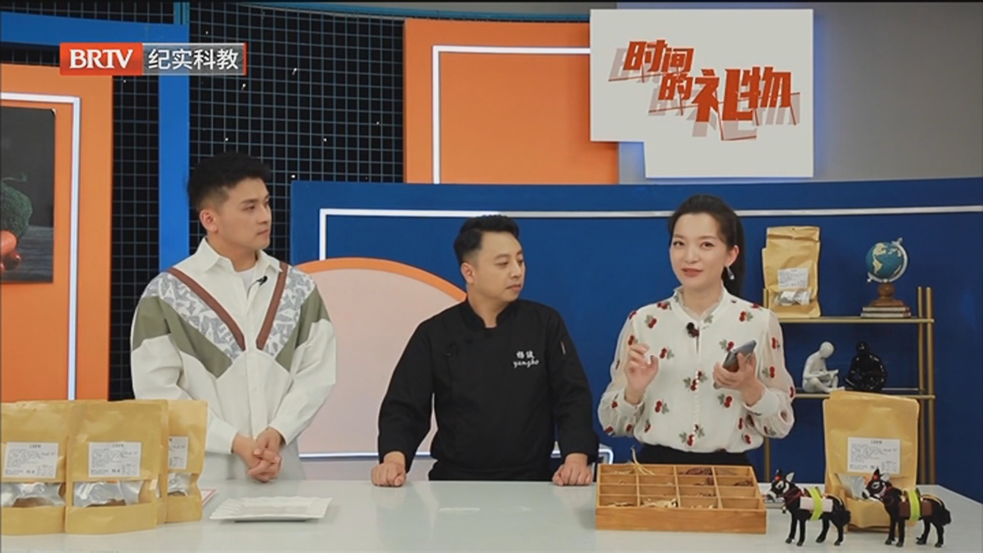 《时间的礼物》20260201