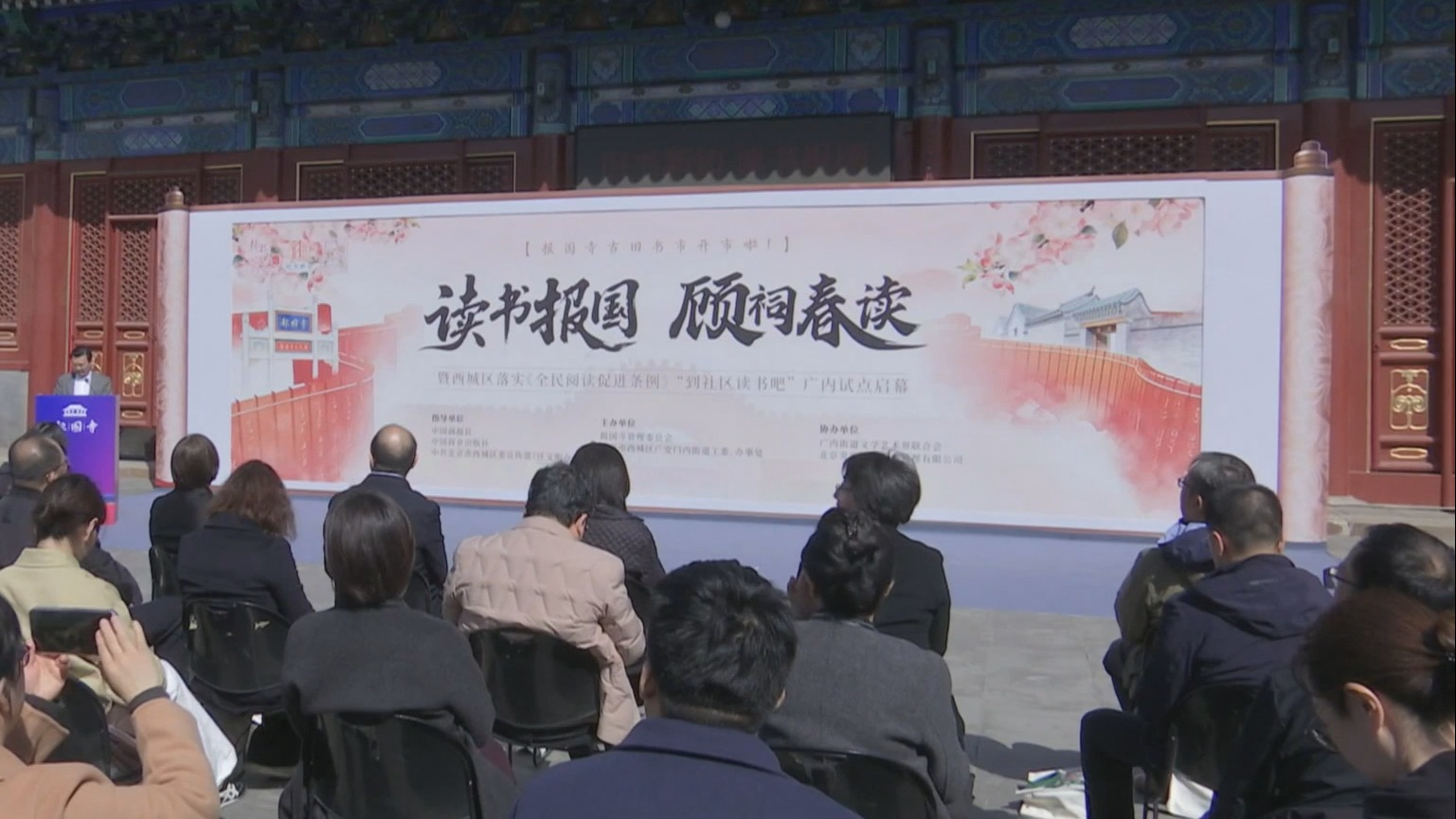 北京“旧书新知 读书报国”古旧书市开市