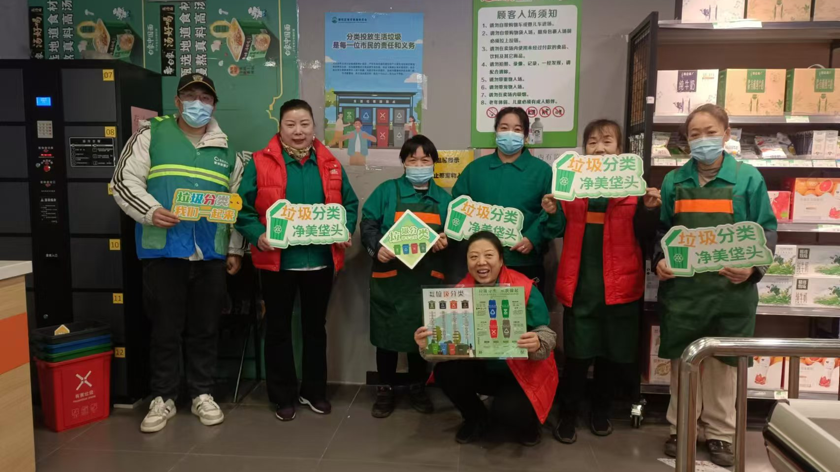 垡头街道垃圾分类“净”商超 宣传引导入人心 垡头街道垃圾分类“净”商超 宣传引导入人心