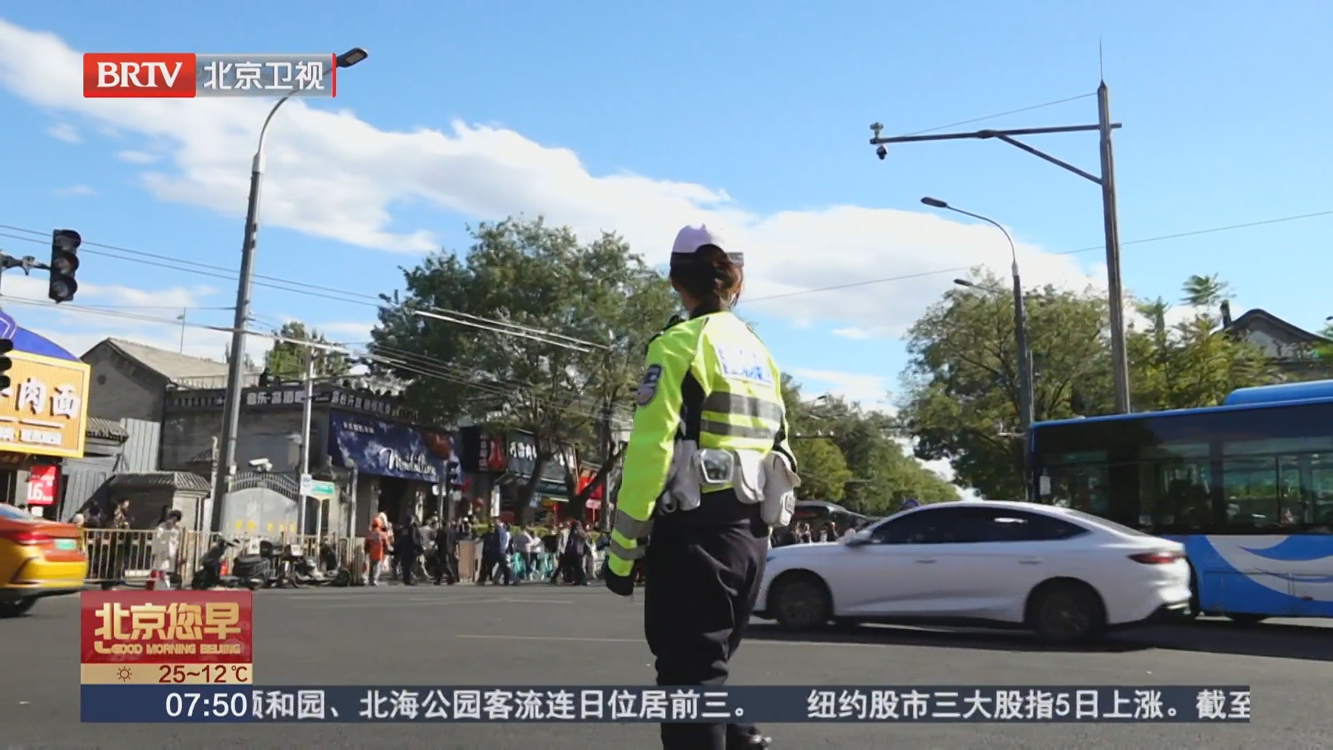 西城女铁骑 鼓楼路口的别样假期