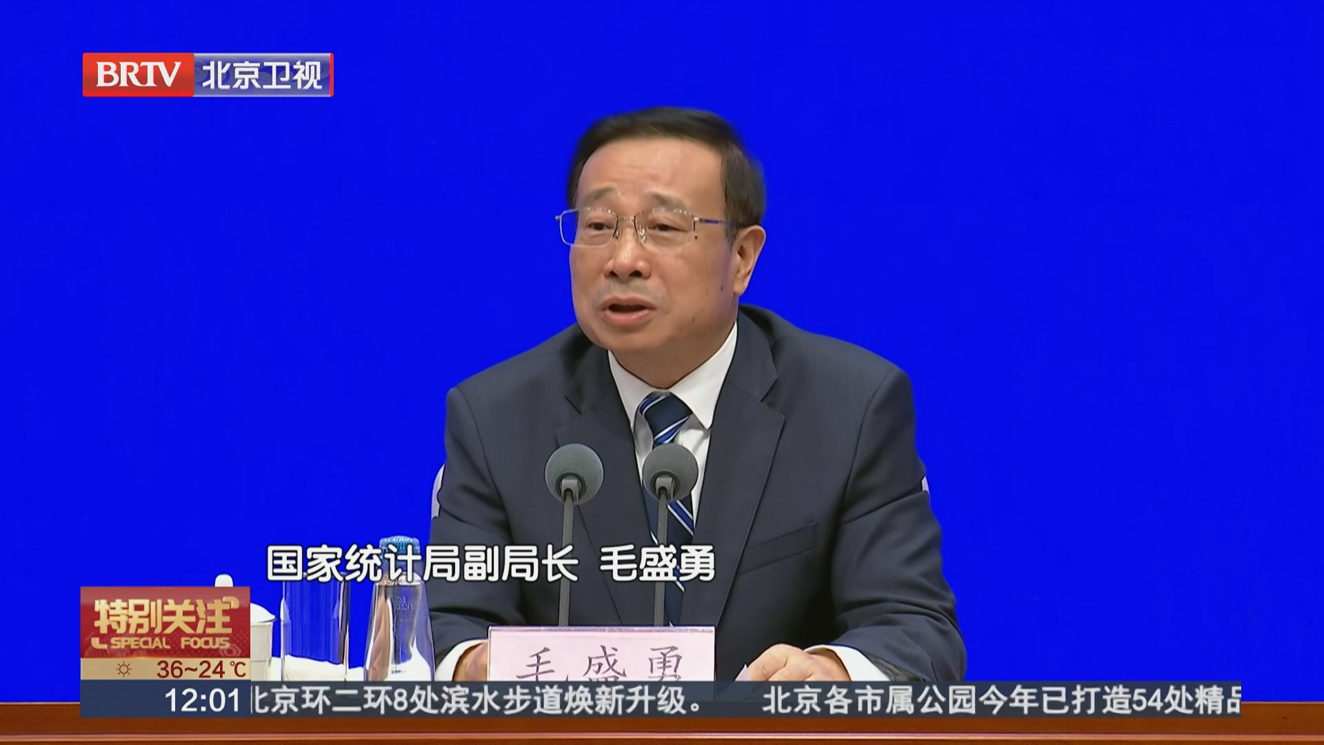国家统计局:上半年经济运行在合理区间 新动能快速成长 国家统计局:上半年经济运行在合理区间 新动能快速成长